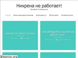 Sites similar to nehrena.ru