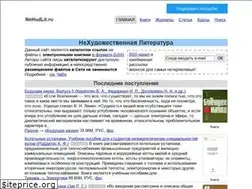 Sites similar to nehudlit.ru