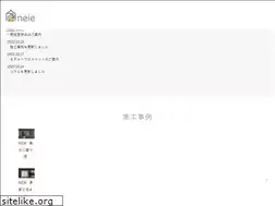 Sites similar to neie.jp