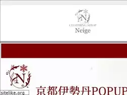 Sites similar to neige-net.com