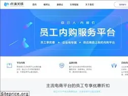Sites similar to neigou.com