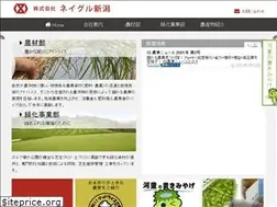 Sites similar to neiguru.co.jp