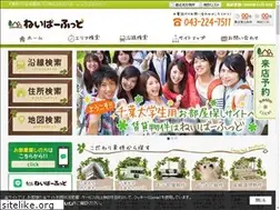 Sites similar to neihoo.co.jp