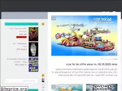 Sites similar to neiman.co.il
