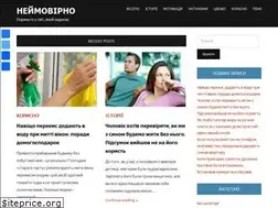 Sites similar to neimovirno.com.ua