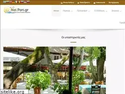 Sites similar to neipori.gr