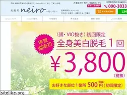 Sites similar to neiro-datsumou.com