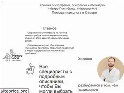 Sites similar to neirology.com