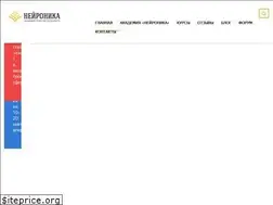 Sites similar to neironica.com
