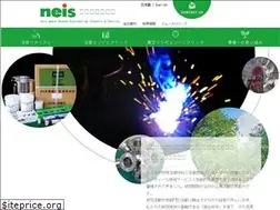 Sites similar to neis-co.com