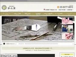 Sites similar to neishindou.com