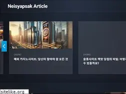 Sites similar to neisyapsak.com
