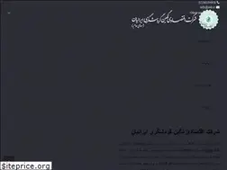Sites similar to neit.ir