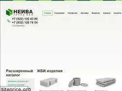 Sites similar to neivagbi.ru