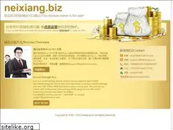 Sites similar to neixiang.biz