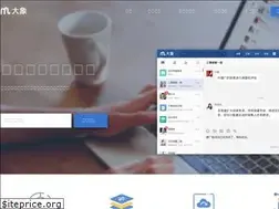 Sites similar to neixin.cn