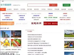 Sites similar to neiyimall.com