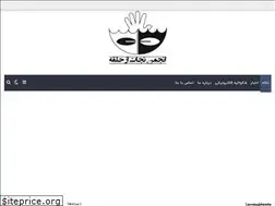 Sites similar to nejatazhalghe.ir