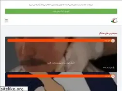 Sites similar to nejatgar.com