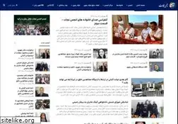 Sites similar to nejatngo.org