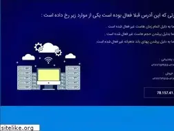 Sites similar to nejatrayaneh.com