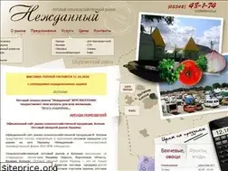 Sites similar to nejdana.in.ua