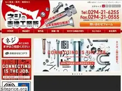 Sites similar to neji-akatsu.co.jp