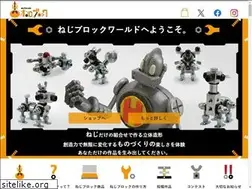 Sites similar to neji-block.com