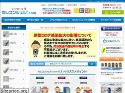 Sites similar to neji-concier.com