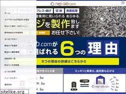 Sites similar to neji-lab.com