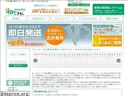 Sites similar to neji-navi.com