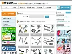 Sites similar to neji-no1.com