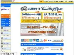 Sites similar to neji-one.com