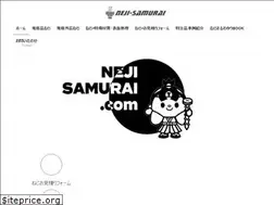 Sites similar to neji-samurai.com