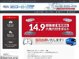 Sites similar to neji-super.com