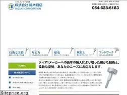 Sites similar to neji-suzuki.com
