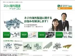 Sites similar to nejico.com