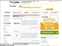 Sites similar to nejijapan.com
