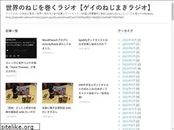 Sites similar to nejimaki-radio.com