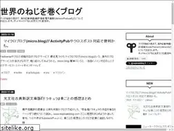 Sites similar to nejimakiblog.com