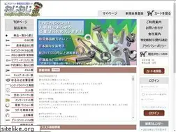 Sites similar to nejinejikun.com