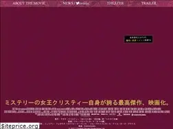 Sites similar to nejire-movie.jp