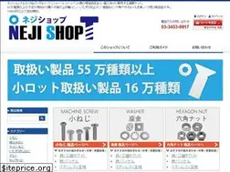 Sites similar to nejishop.com