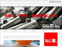Sites similar to nejiya.co.jp