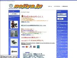 Sites similar to nejiya.jp