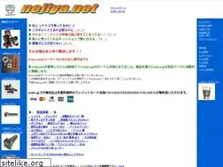 Sites similar to nejiya.net