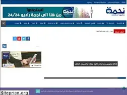 Sites similar to nejma-tv.ma
