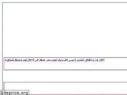 Sites similar to nejoom.ahlamontada.com