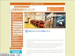 Sites similar to nejou-dc.com