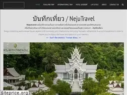 Sites similar to nejutravel.com